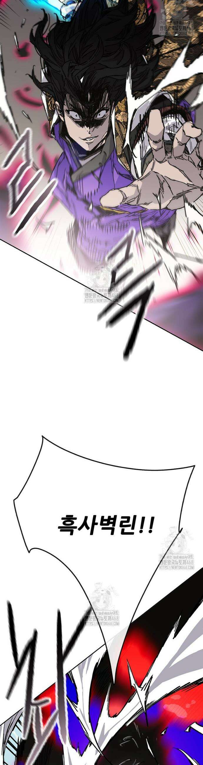 불패검선 외전 17화 2