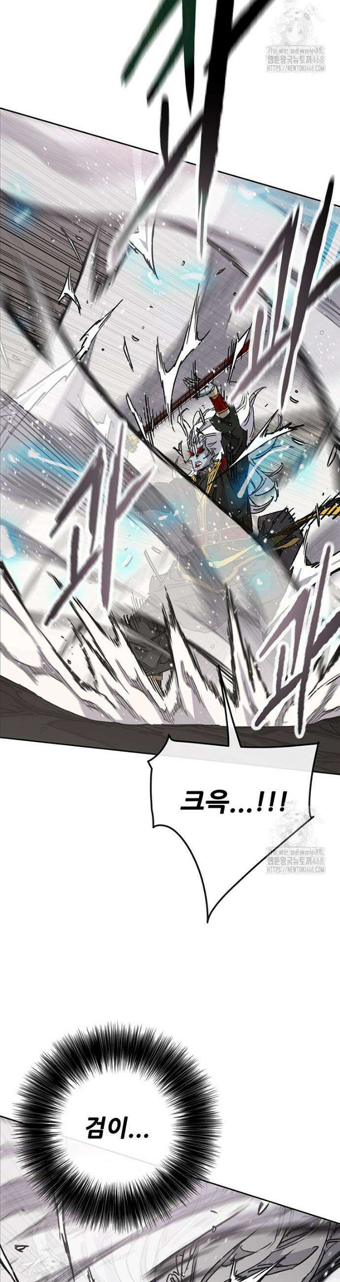 불패검선 외전 17화 8