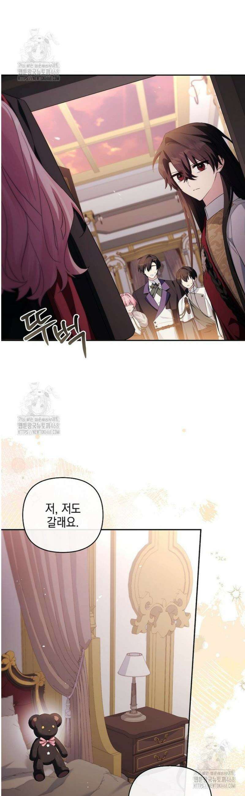 악당 공작가의 실세 막내딸입니다 116화 5