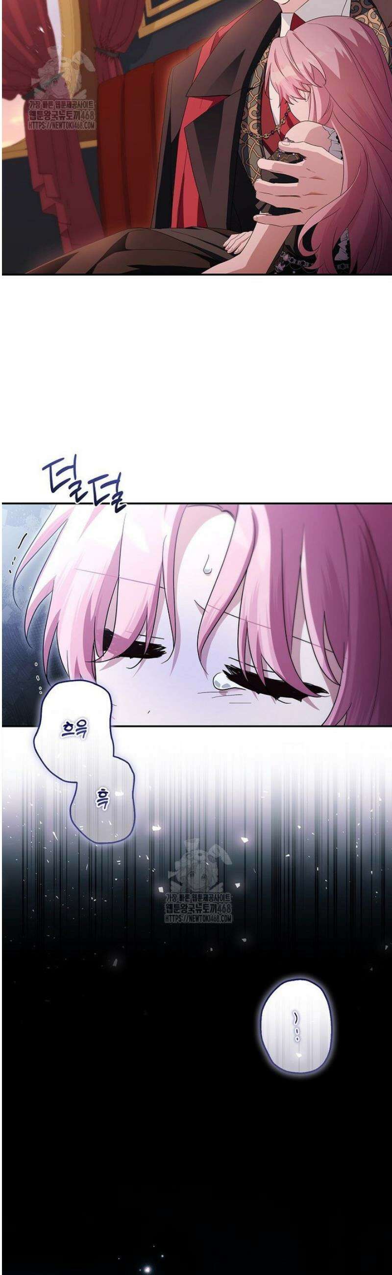 악당 공작가의 실세 막내딸입니다 116화 9