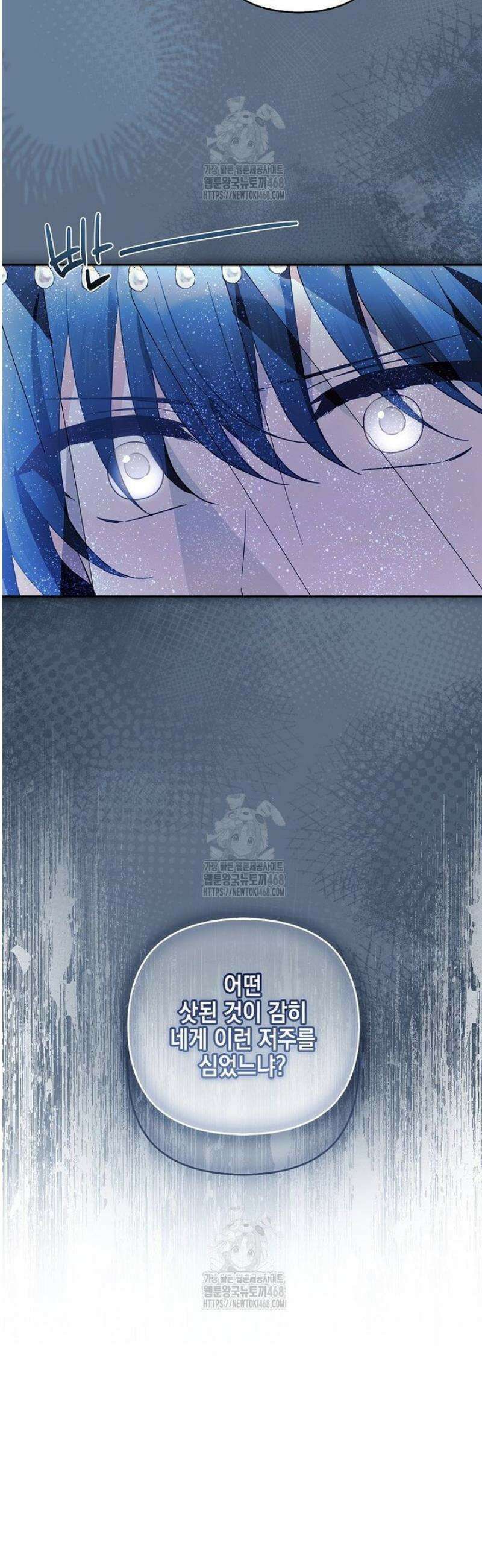 악당 공작가의 실세 막내딸입니다 116화 28