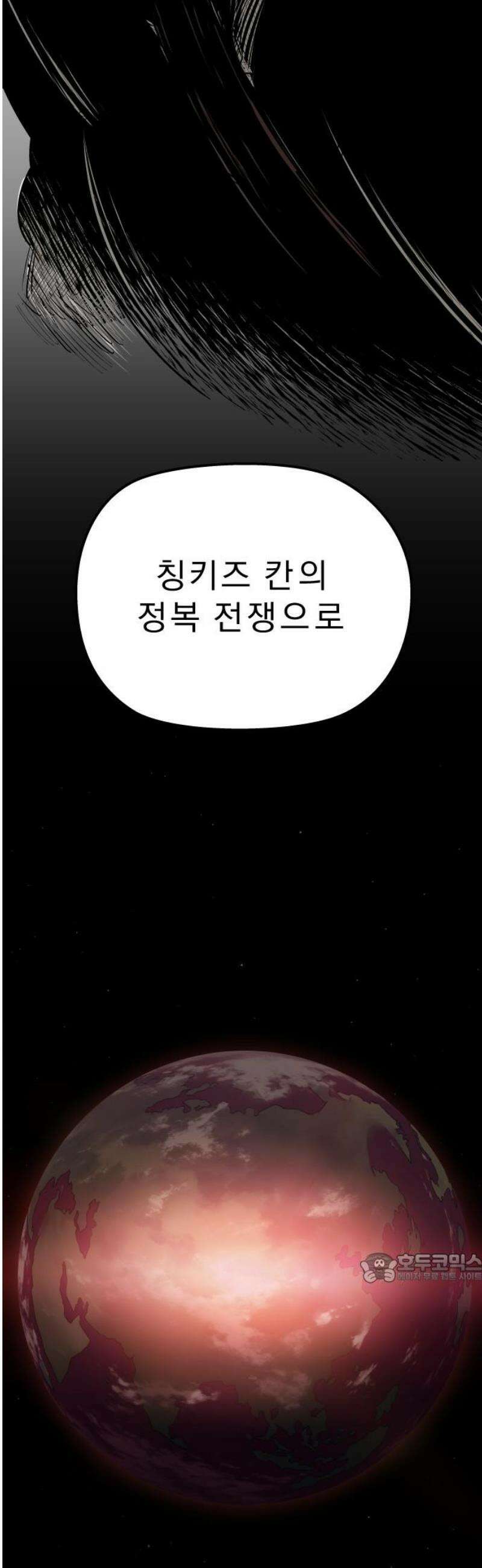 사이다걸 [시즌3]100화 : 환경전사 2