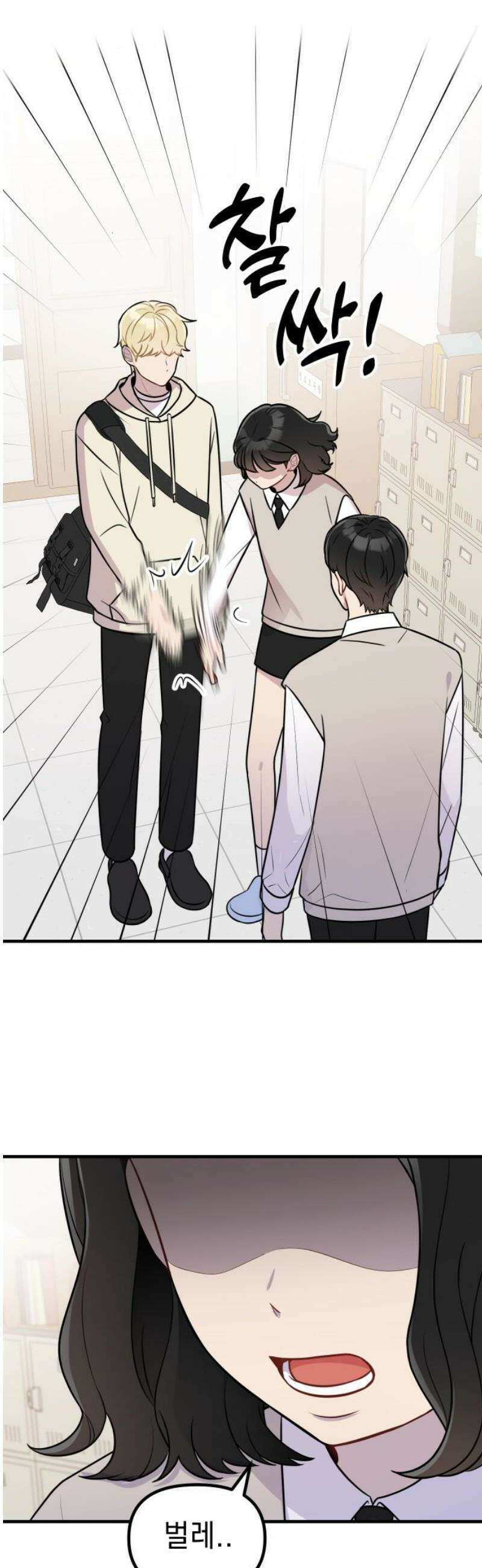 지유지요 14화 8