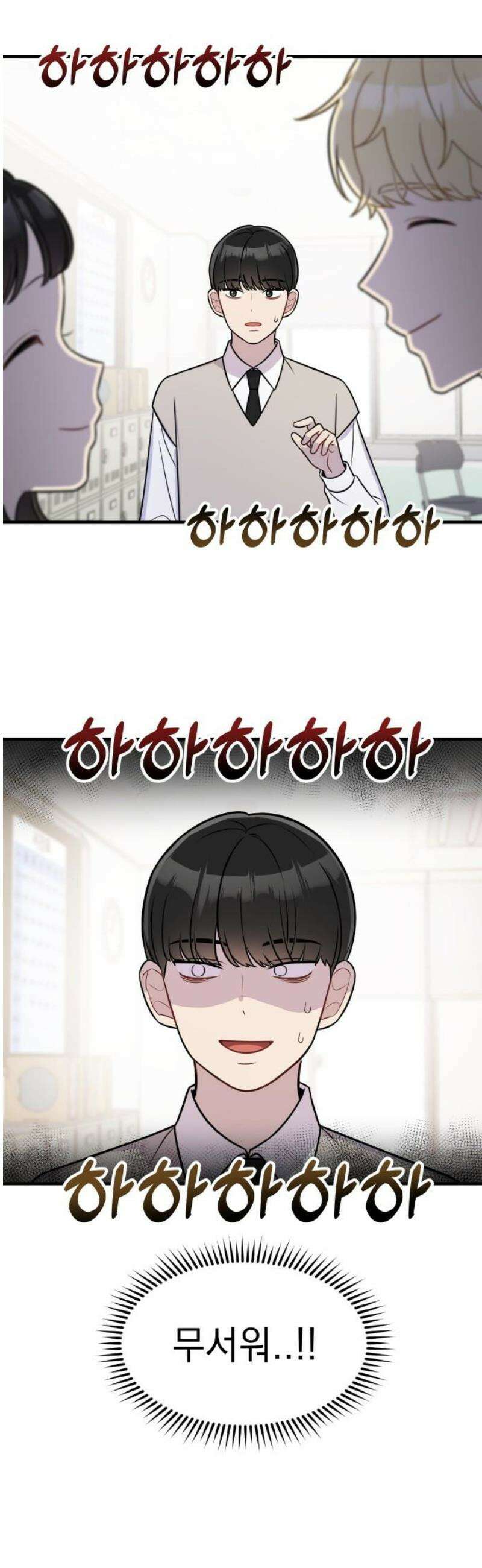 지유지요 14화 10