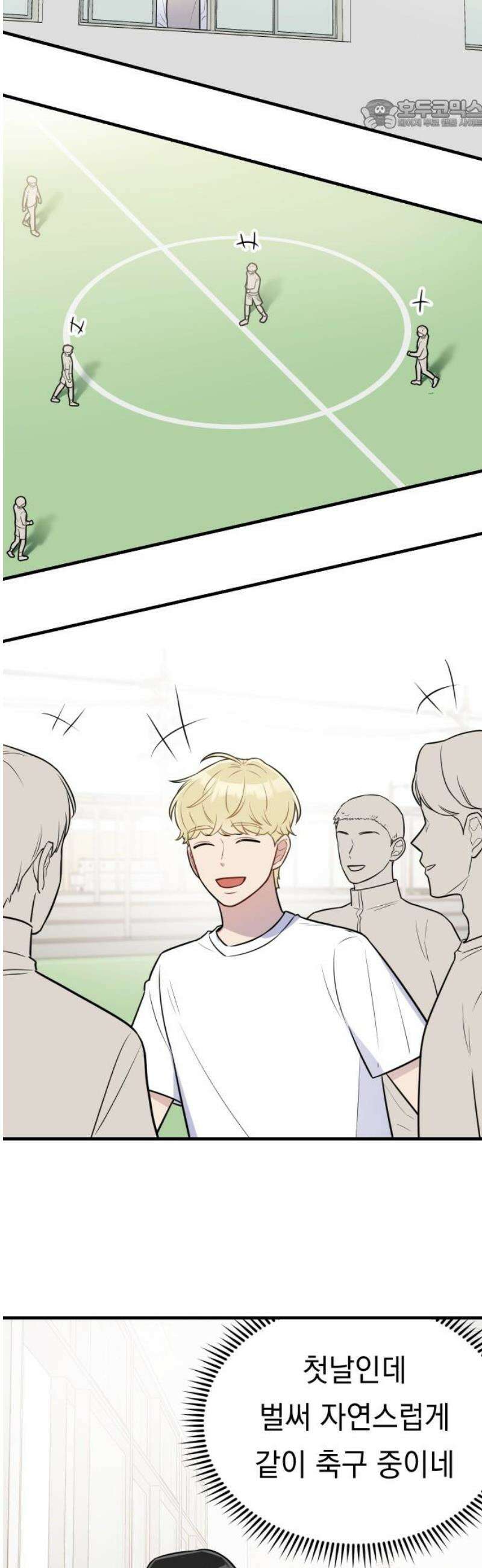 지유지요 14화 22