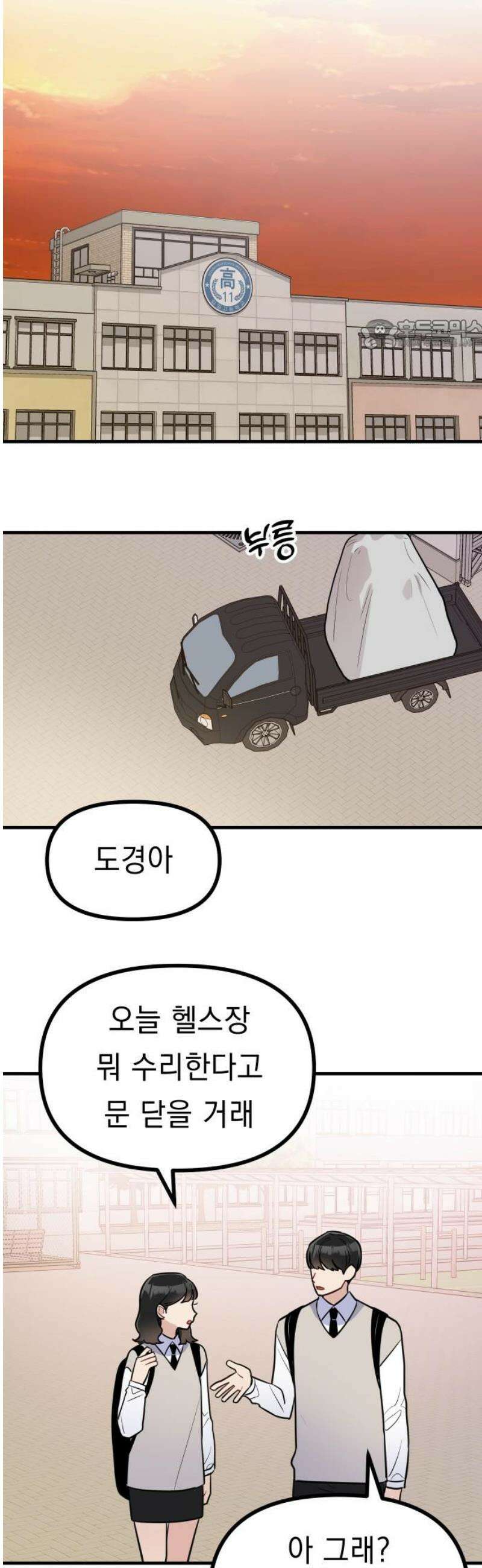 지유지요 14화 24