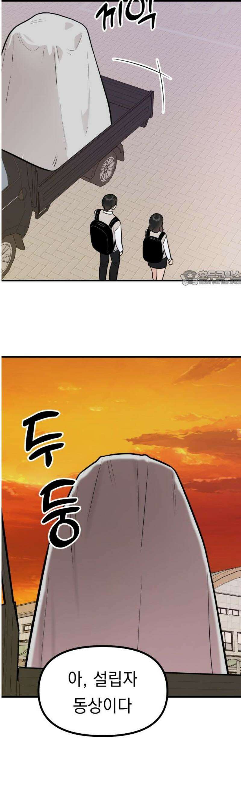 지유지요 14화 26