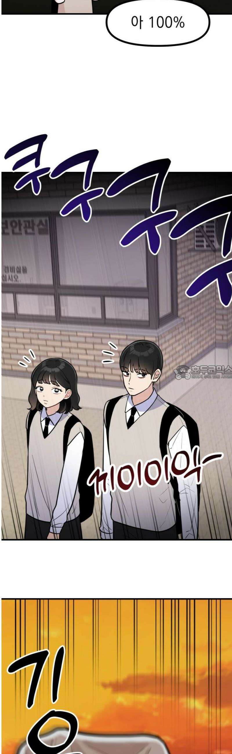 지유지요 14화 28