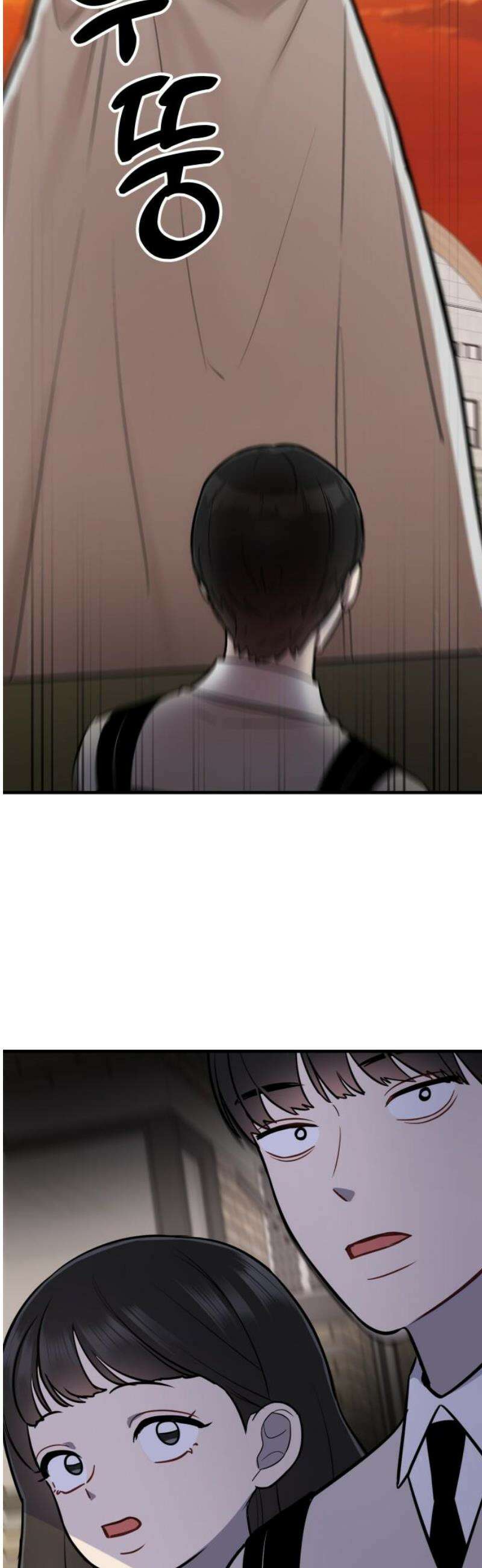 지유지요 14화 29