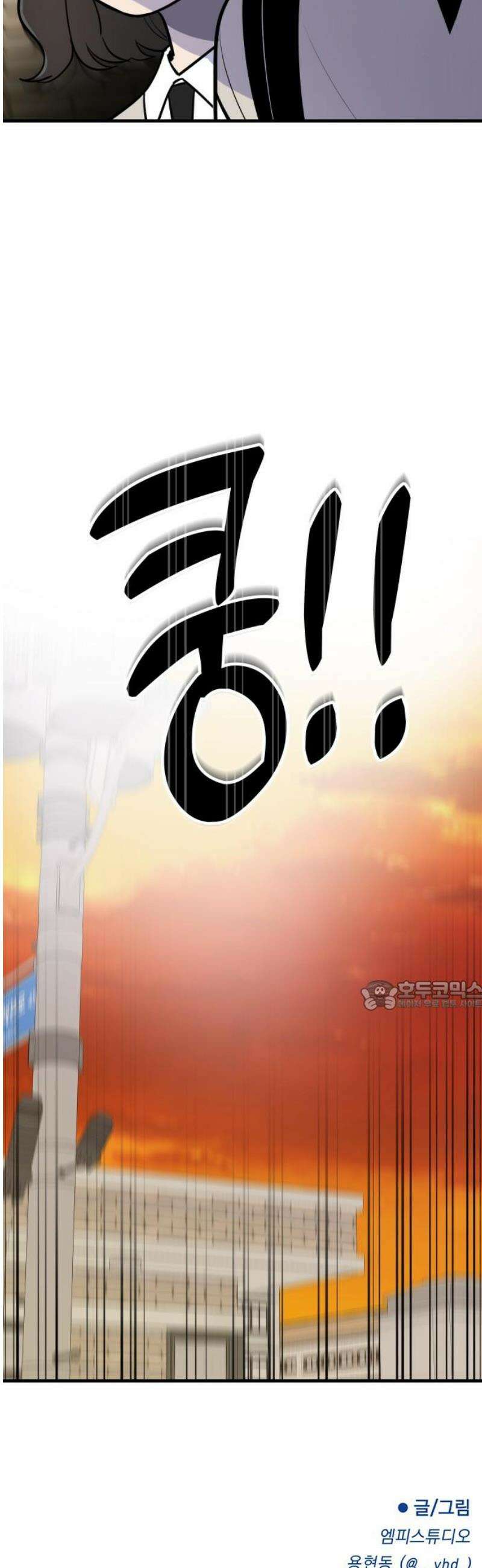 지유지요 14화 30