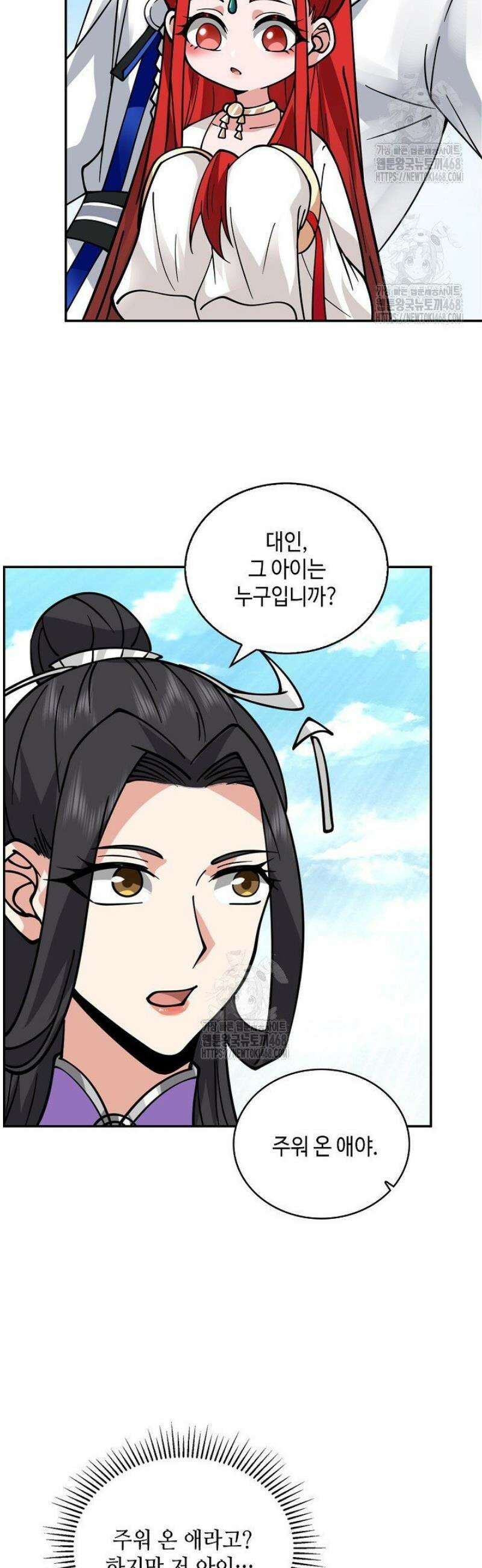 무련전봉 1668화 7