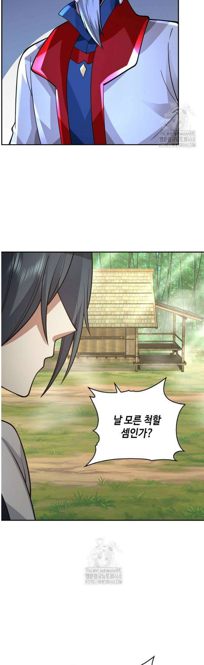 무련전봉 1668화 22