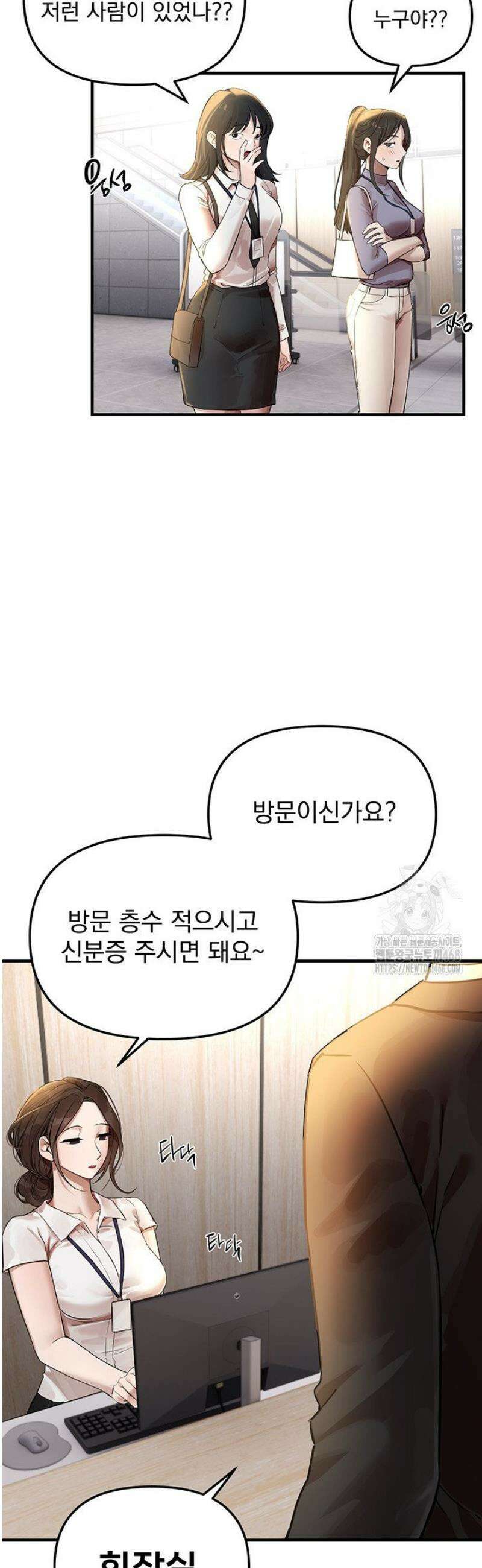 뷰티풀데이즈 42화 11