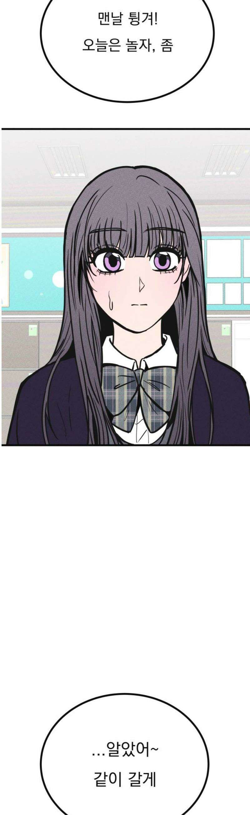 친애하는 연서 42화 3