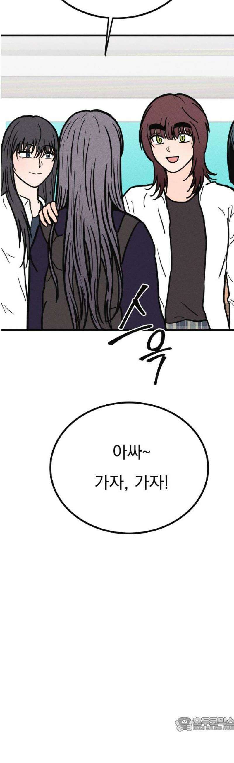 친애하는 연서 42화 4