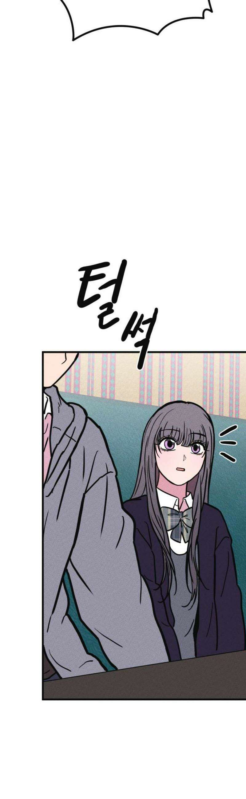 친애하는 연서 42화 12