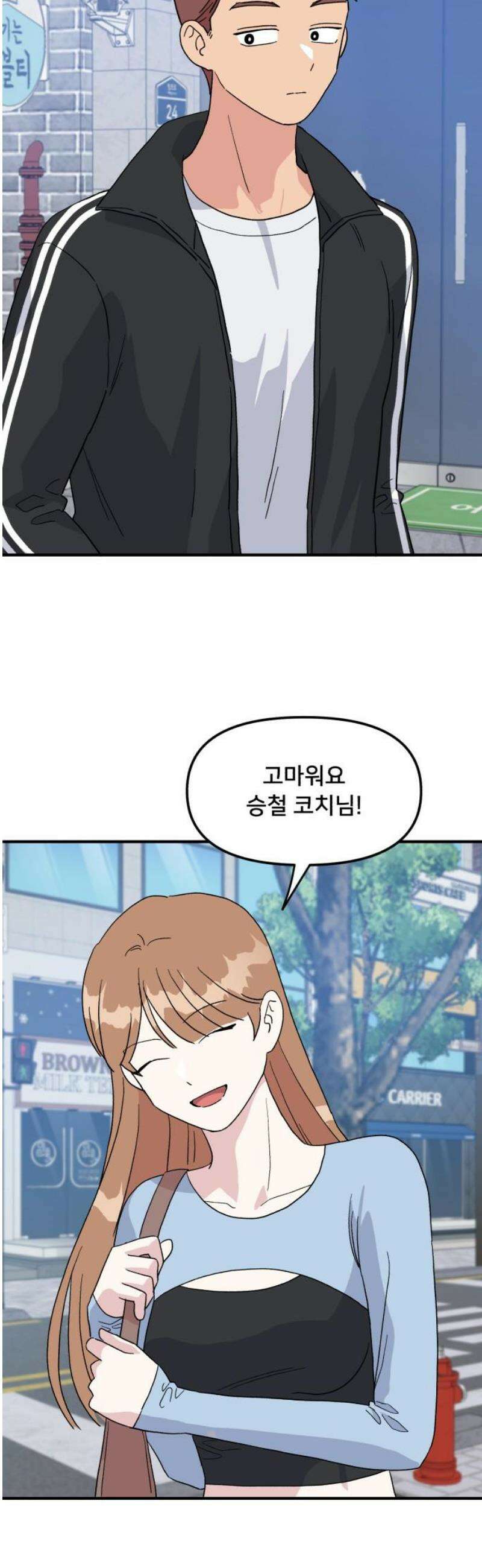 헬스x로맨스 68화 38
