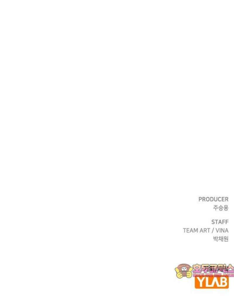 천재 곰먐미 김순자 78화 - 끝-! 30
