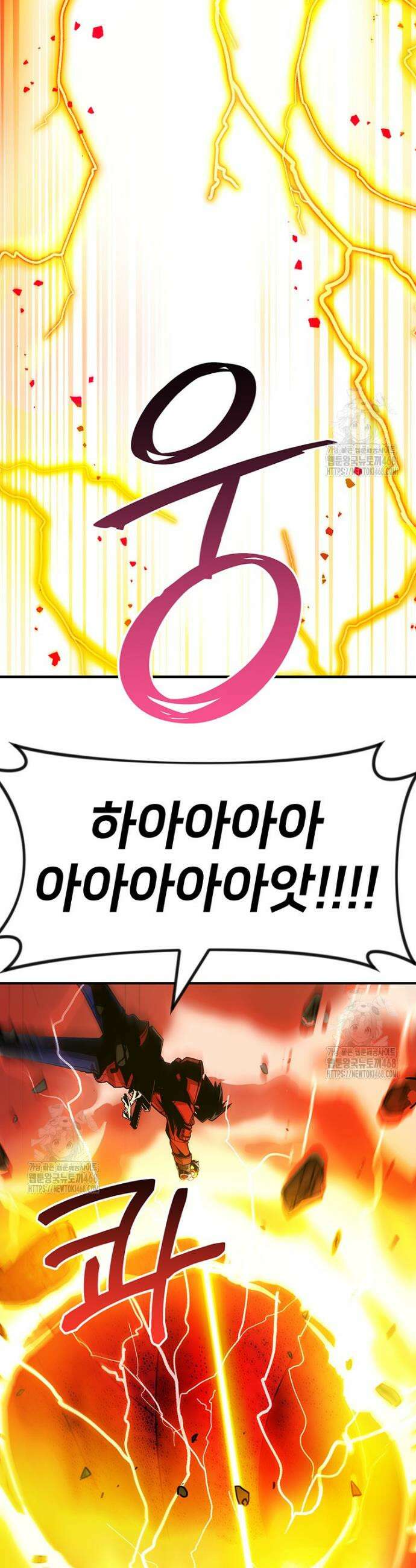 시간여행자 134화 3