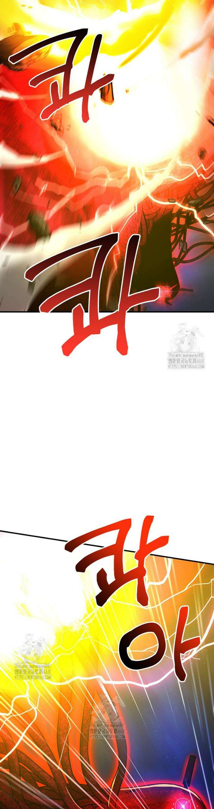 시간여행자 134화 4