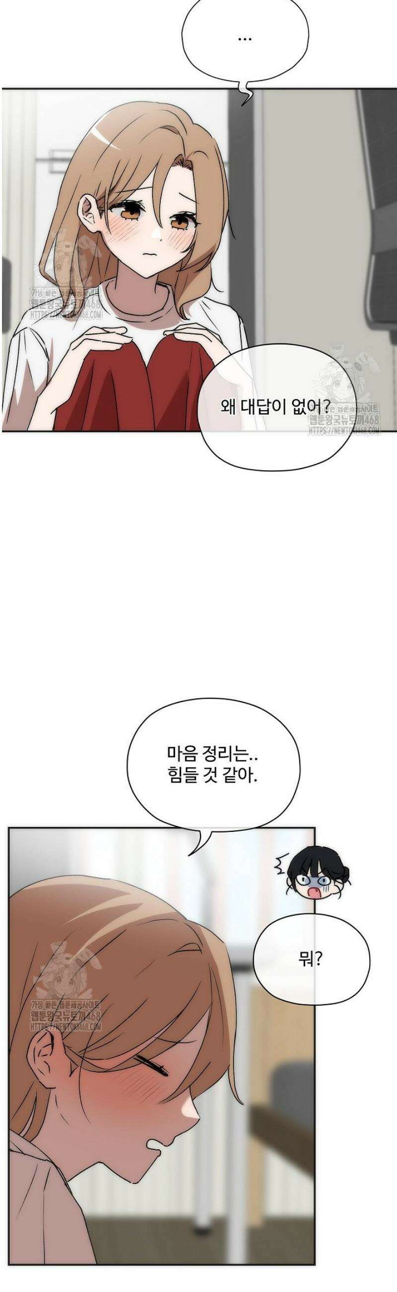 베갯머리송사 13화 4