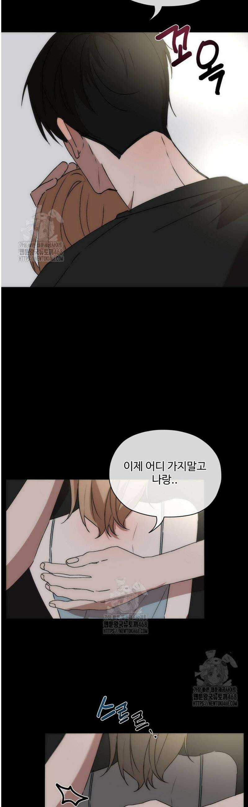 베갯머리송사 13화 15