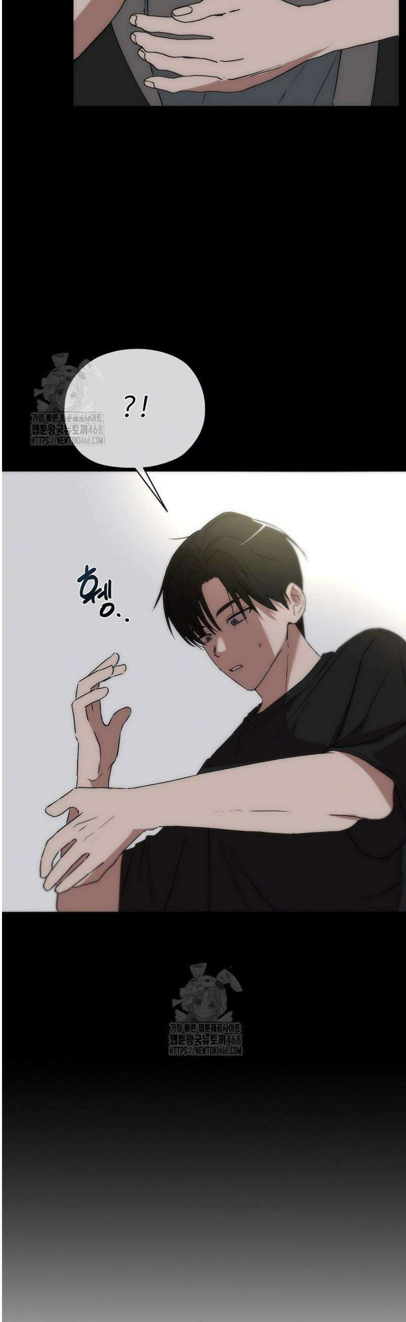 베갯머리송사 13화 16