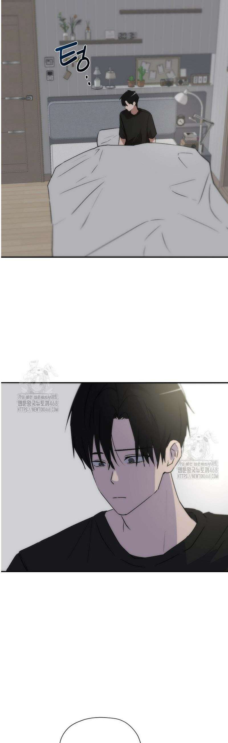 베갯머리송사 13화 18