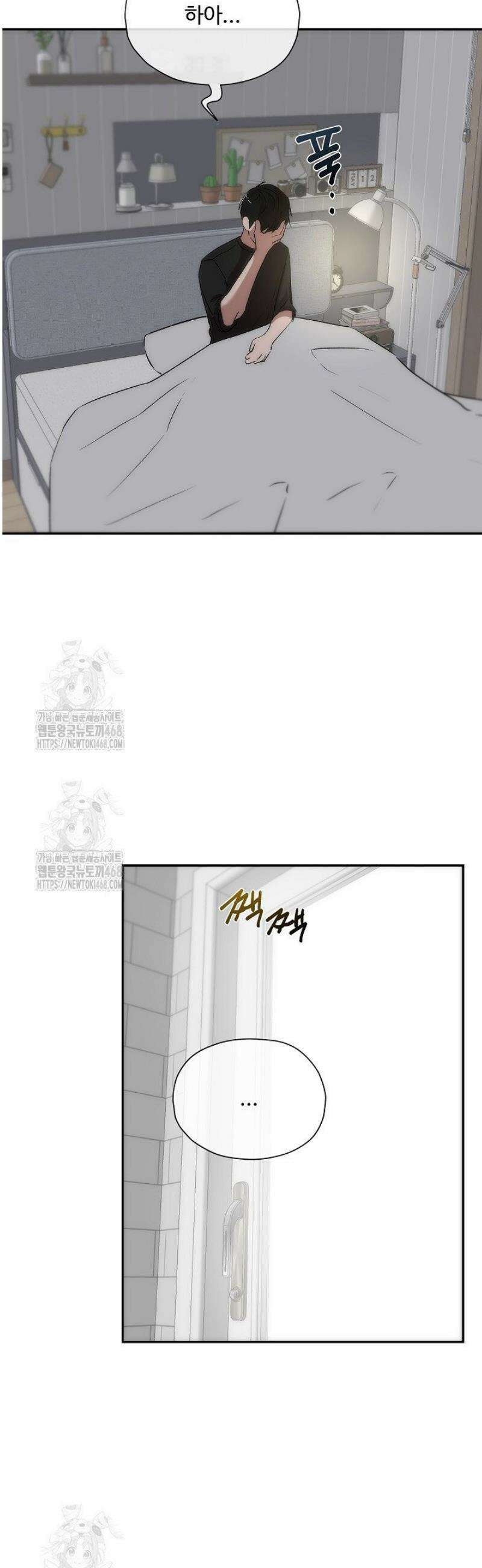 베갯머리송사 13화 19