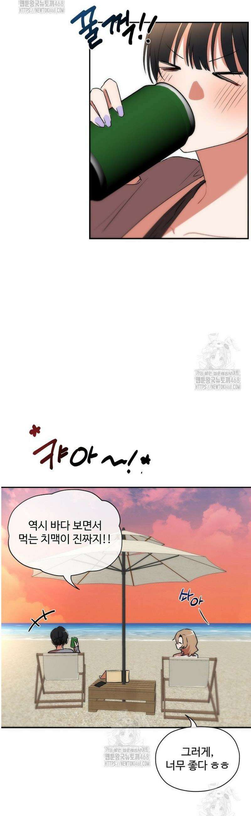 베갯머리송사 13화 25