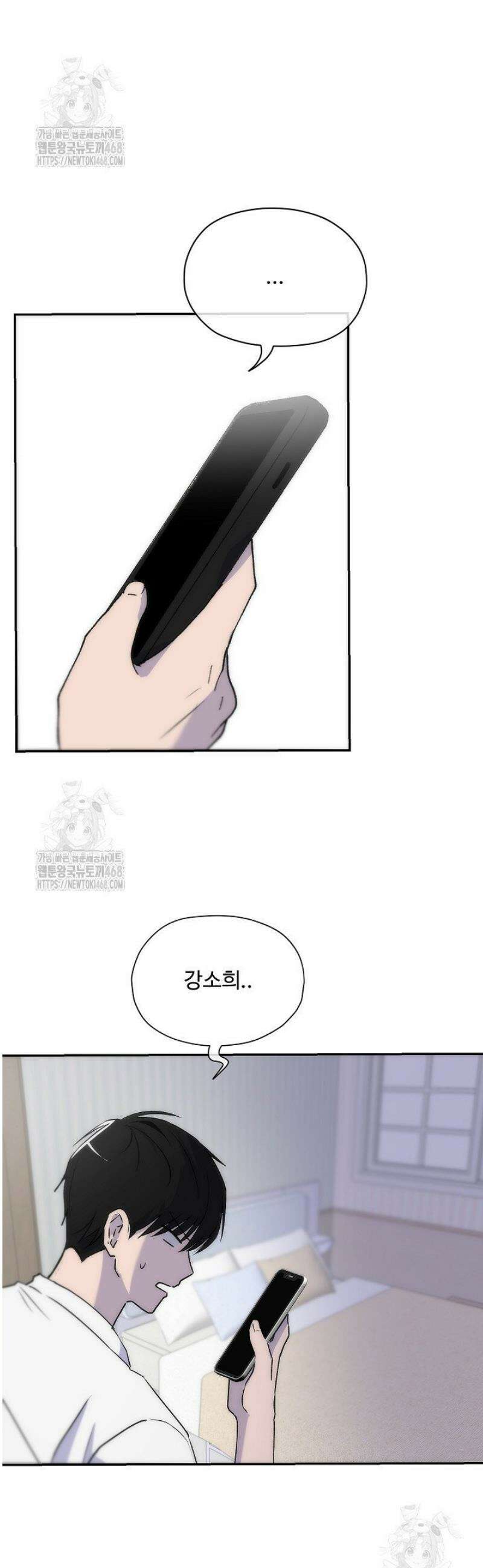 베갯머리송사 13화 31