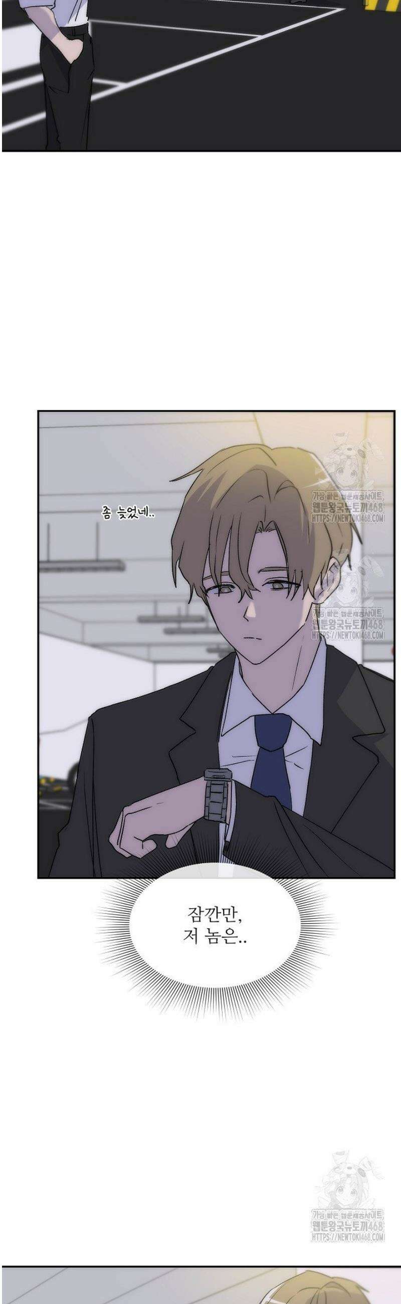 베갯머리송사 13화 38