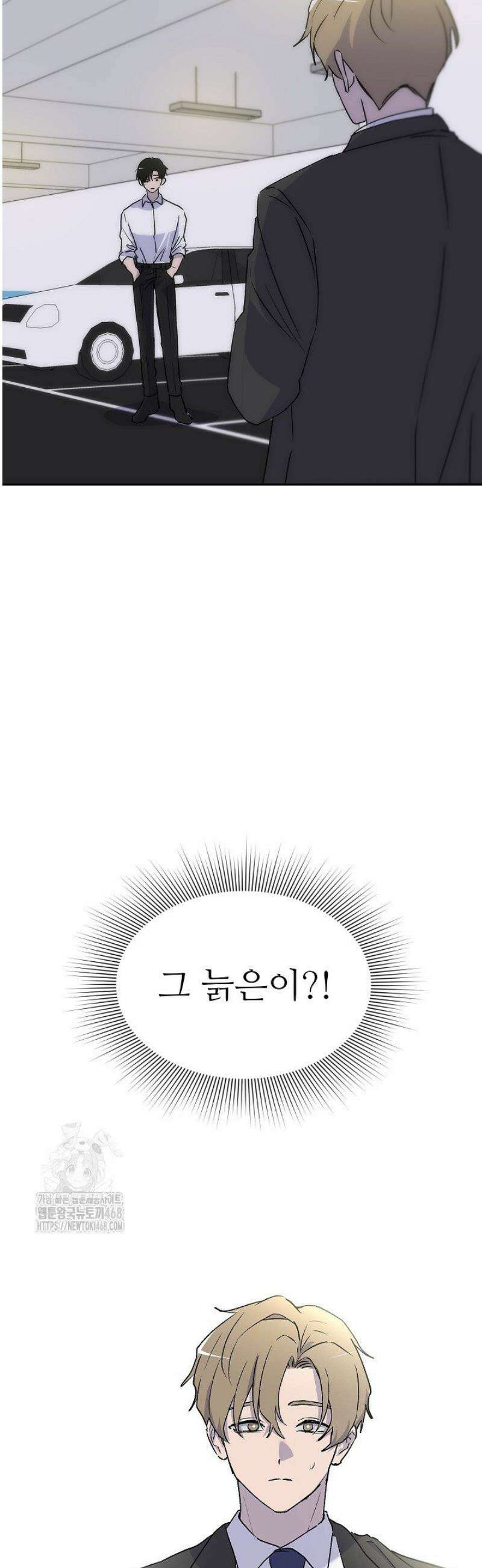 베갯머리송사 13화 39