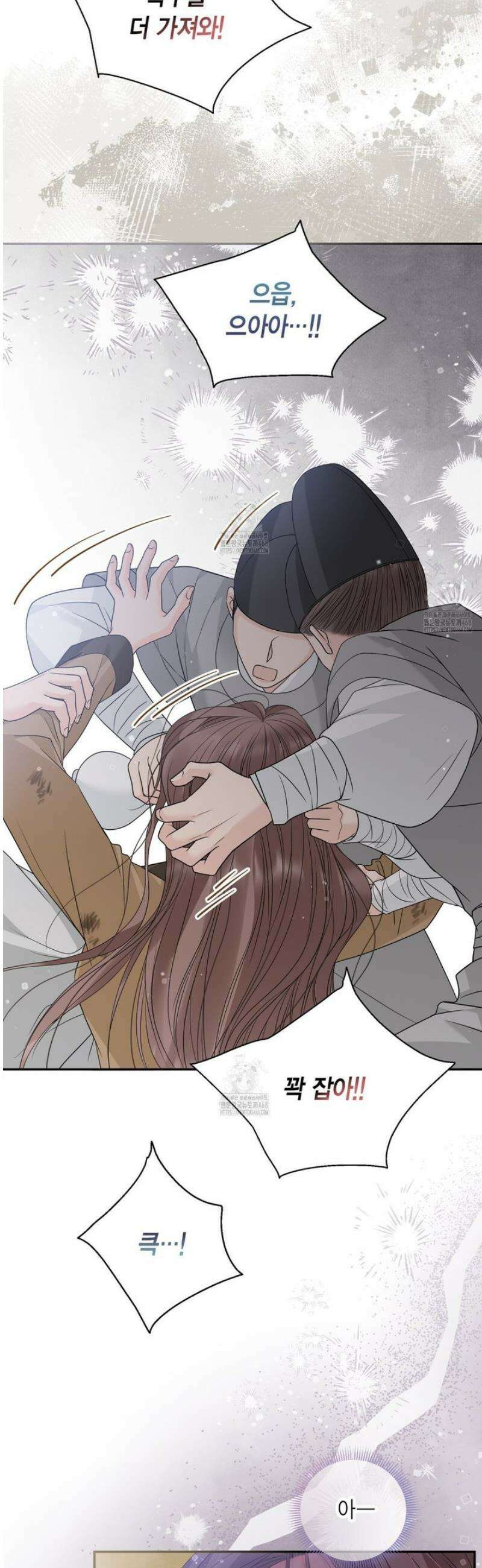 꽃은 밤을 걷는다 61화 6