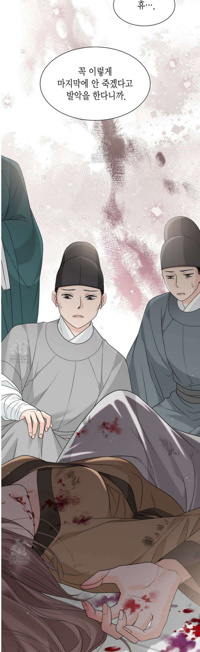 꽃은 밤을 걷는다 61화 8