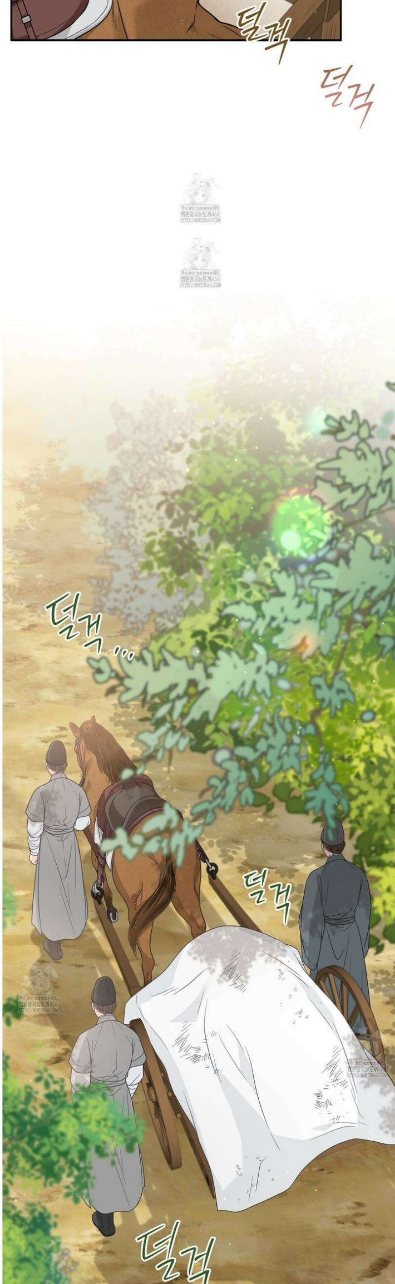 꽃은 밤을 걷는다 61화 11