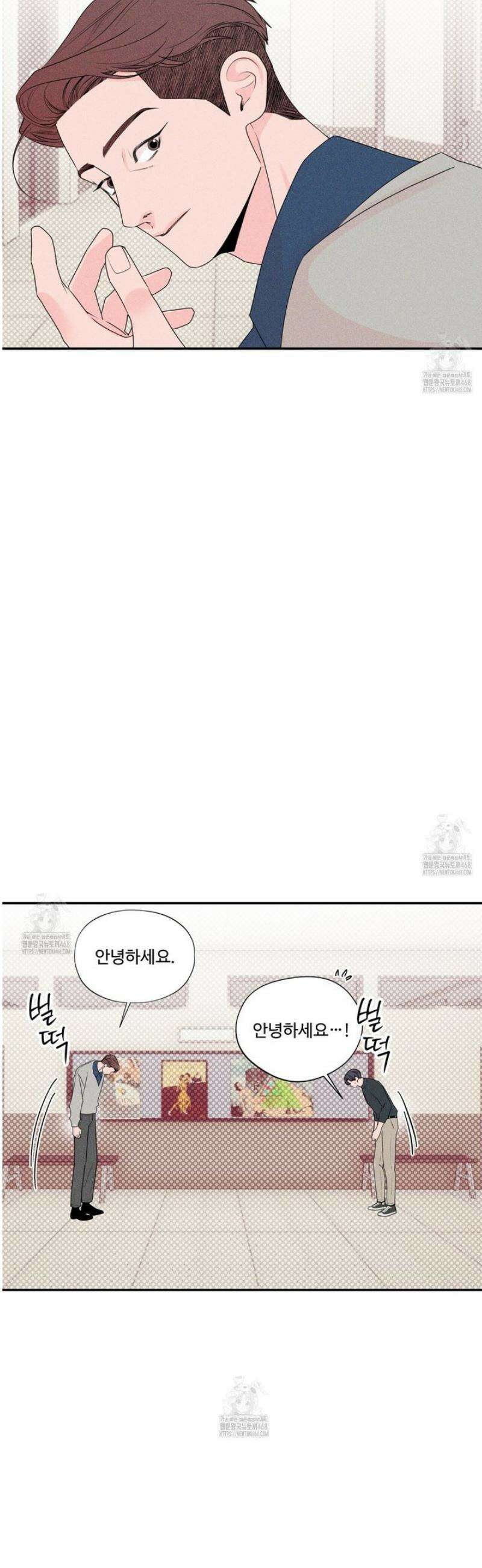 텍미하이(Take me high) 46화 2