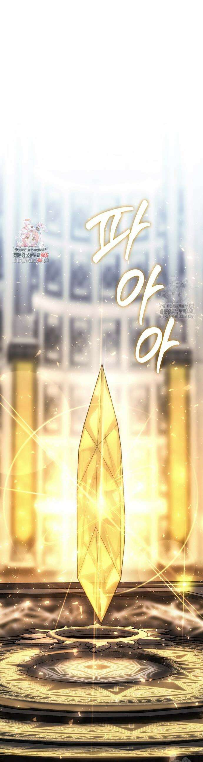 블랙 헤이즈 36화 1