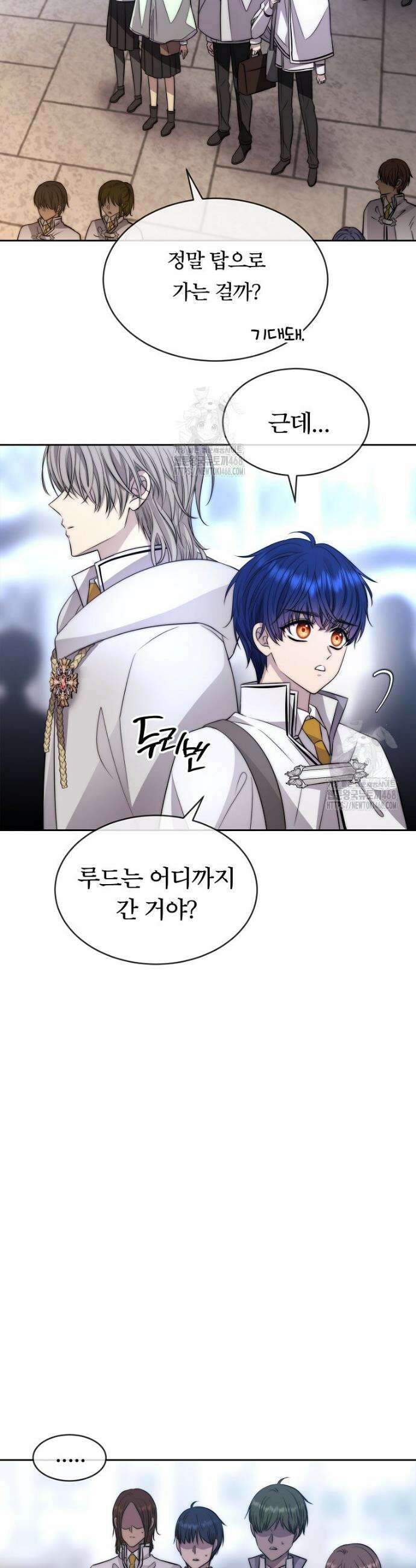 블랙 헤이즈 36화 3