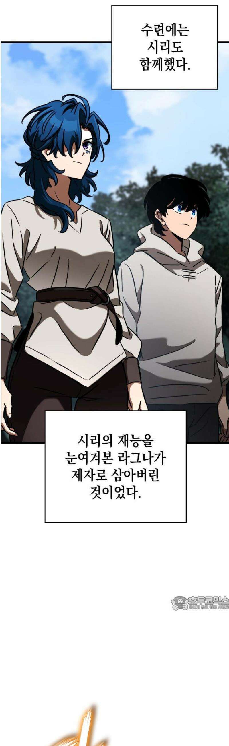 발할라 사가 40화． 중급 전사(1) 2