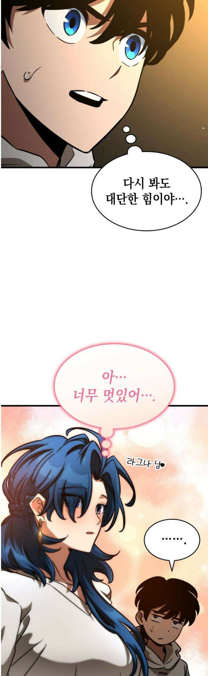 발할라 사가 40화． 중급 전사(1) 5