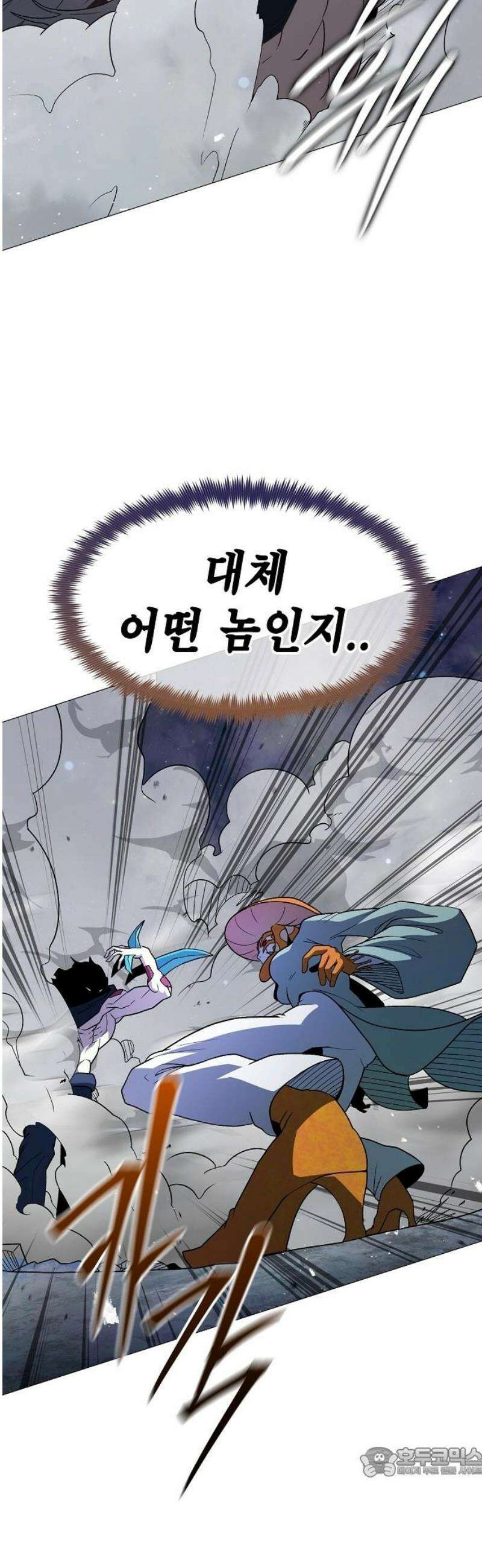 정점의 별 39화． 기권 19
