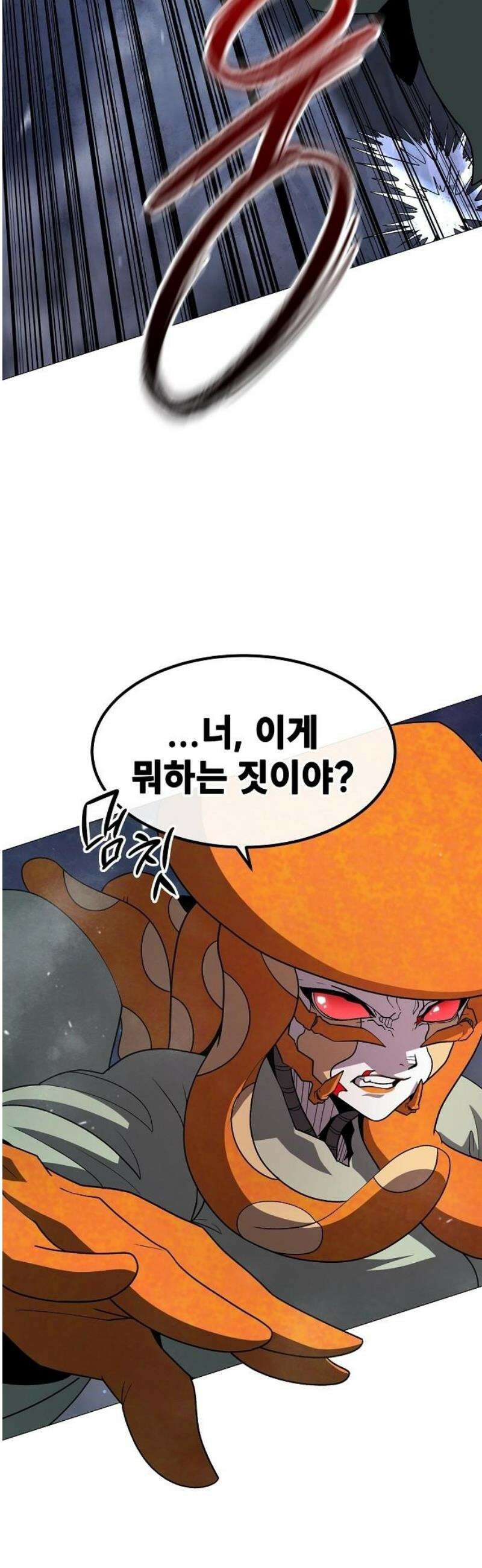 정점의 별 39화． 기권 21
