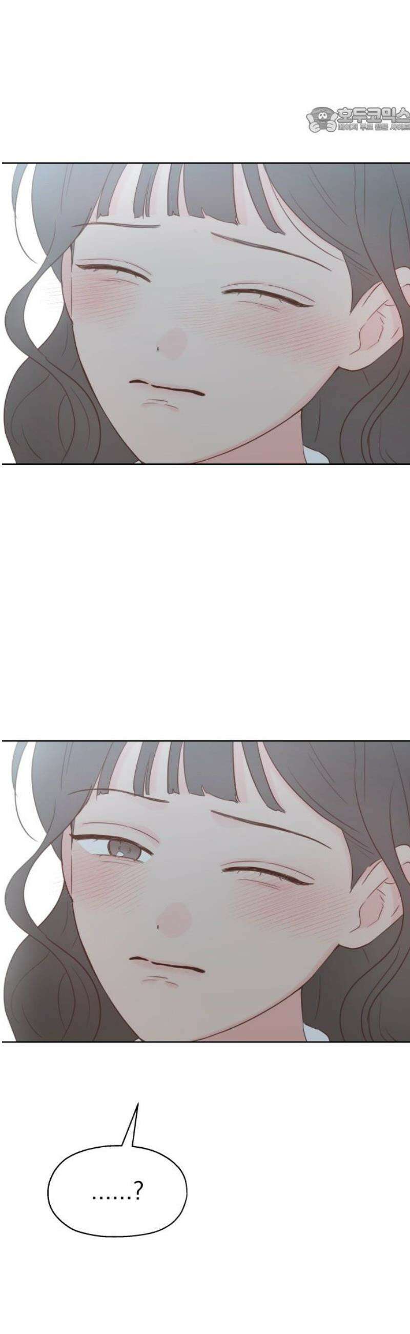 나의 짭사랑 28화 7