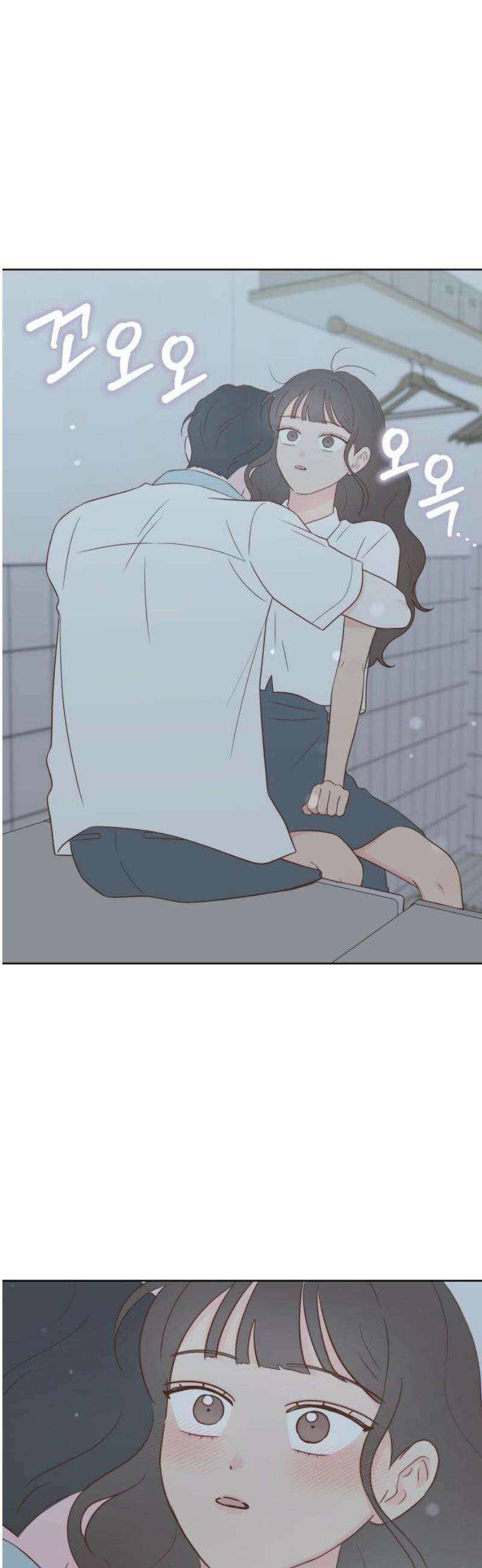 나의 짭사랑 28화 8