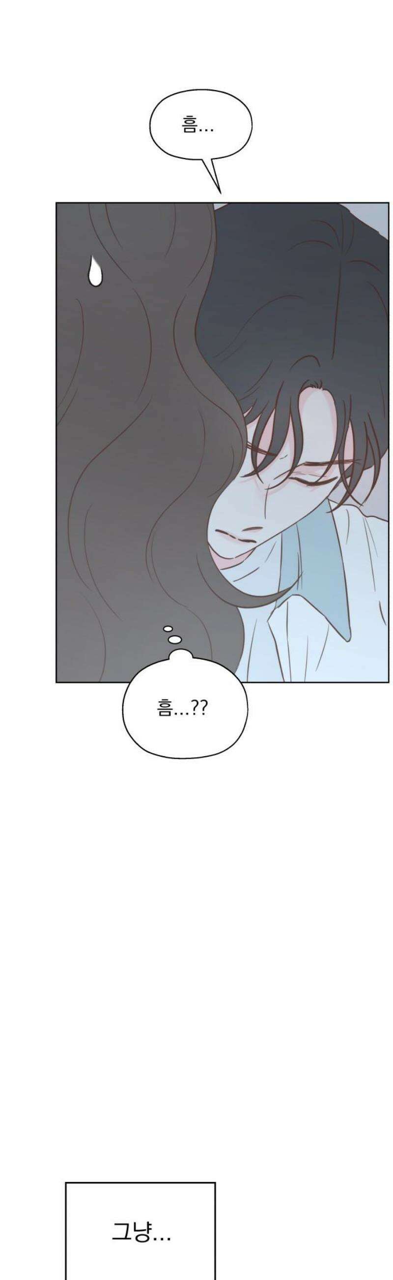 나의 짭사랑 28화 10