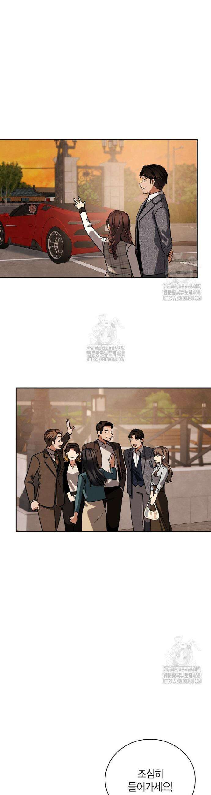 배우로서 살겠다 134화 16