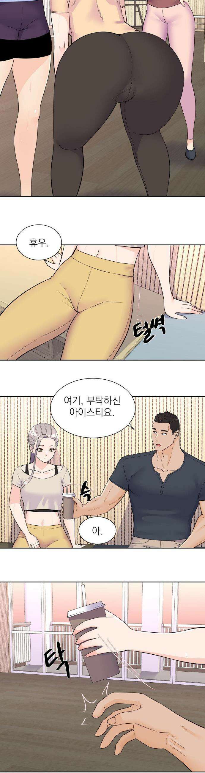 아이돌 매니저 26화 4