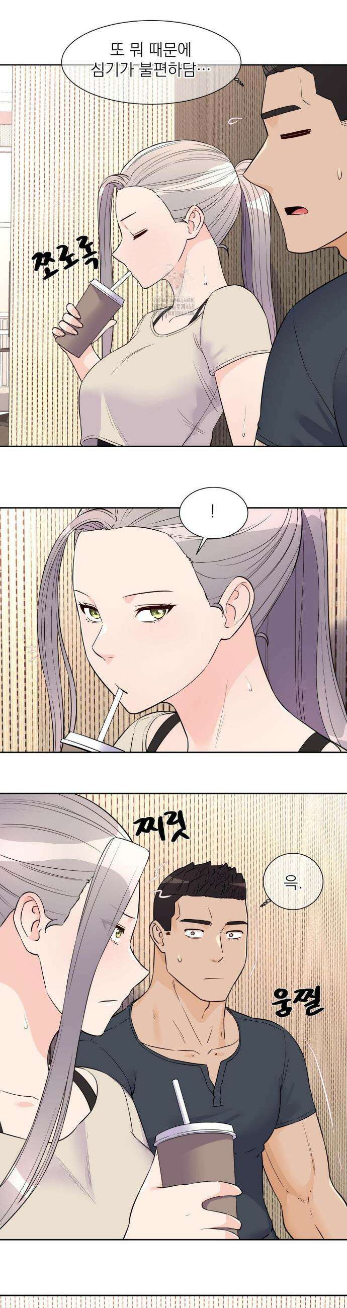 아이돌 매니저 26화 5