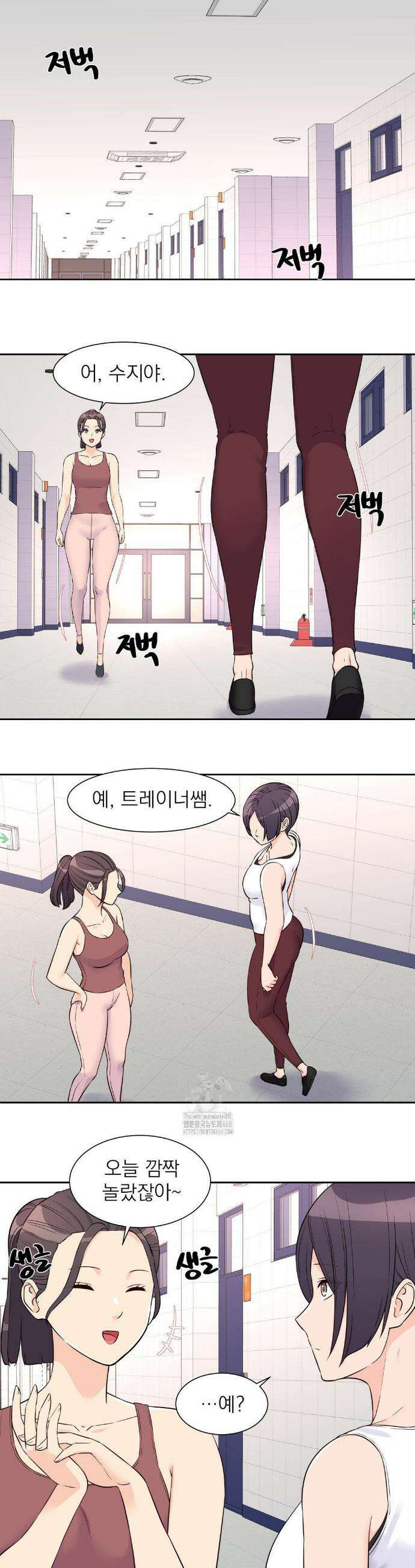 아이돌 매니저 26화 12